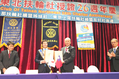 2018/12/3	台南東北ＲＣさんの
創立26周年記念式典で友好クラブ締結