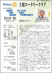 3063       2025N619s