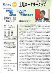 3067       2025N717s
