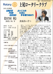 3079E3080       2025N1023s