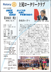 ��3086��       2025�N12��11�����s