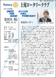 ��3087��E��3088��       2026�N1��8�����s